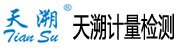 http://www.tiansu.org